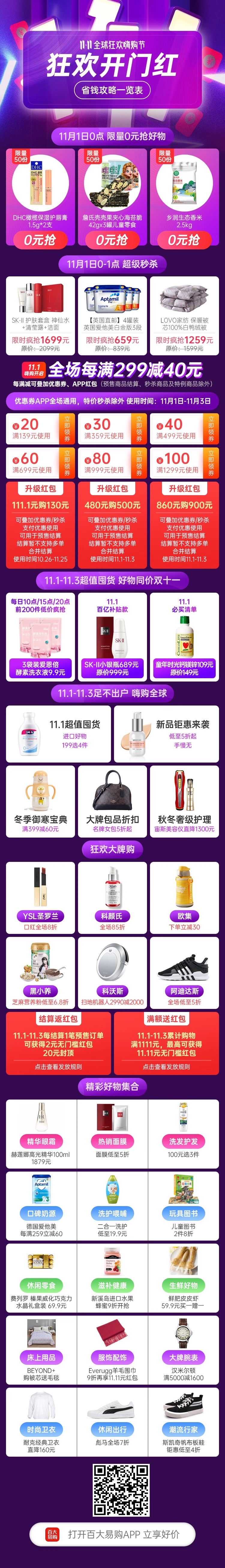 ����Ǯ������