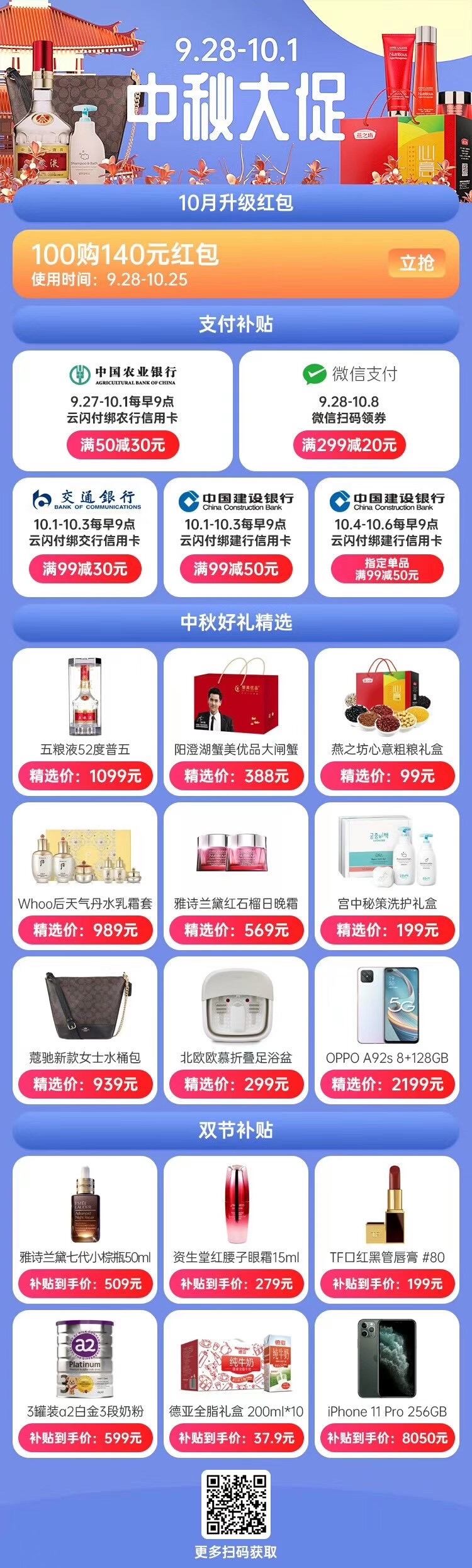 ����Ǯ������