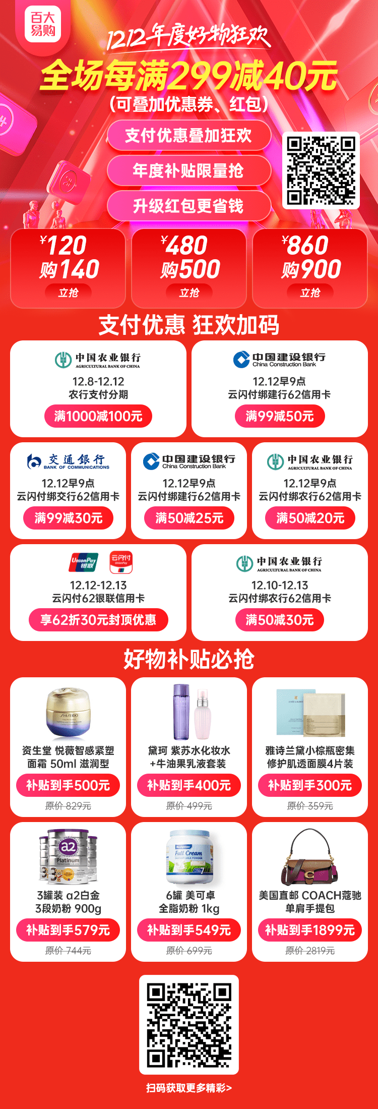 ����Ǯ������