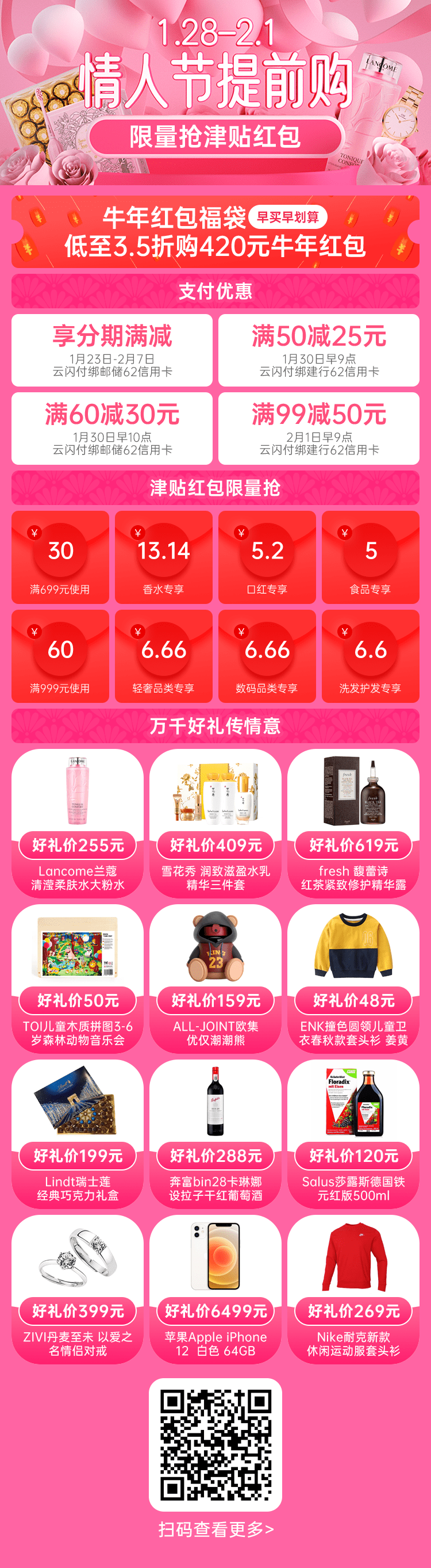 ����Ǯ������