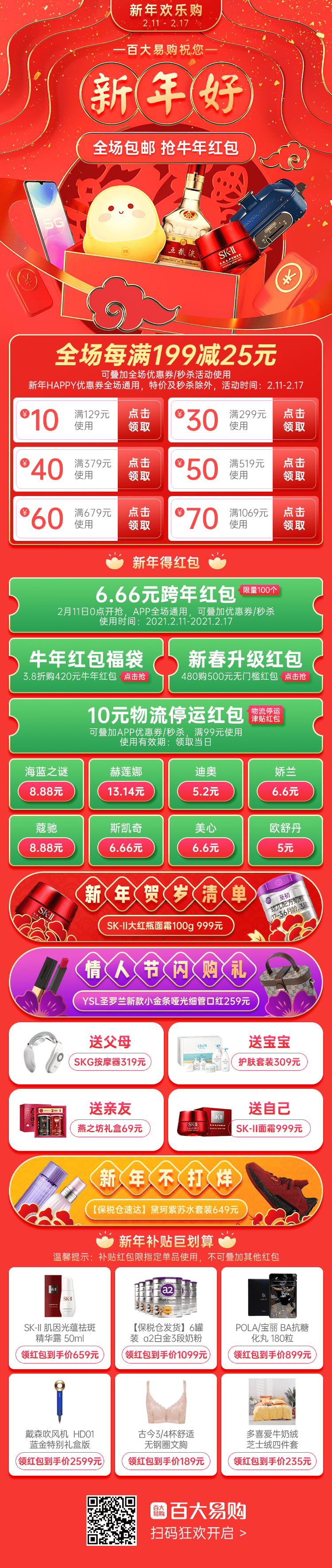 ����Ǯ������