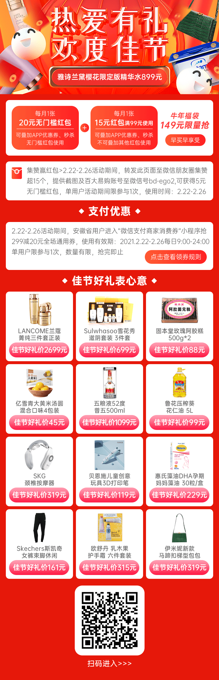 ����Ǯ������