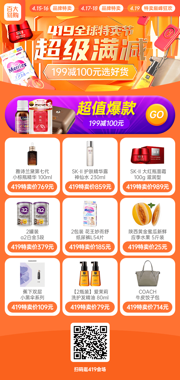 ����Ǯ������