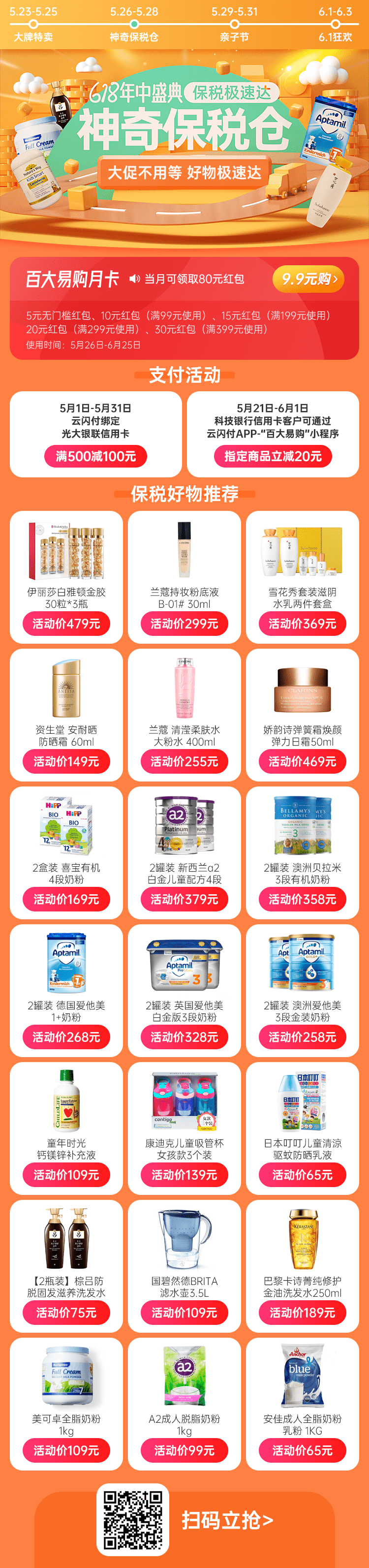 ����Ǯ������