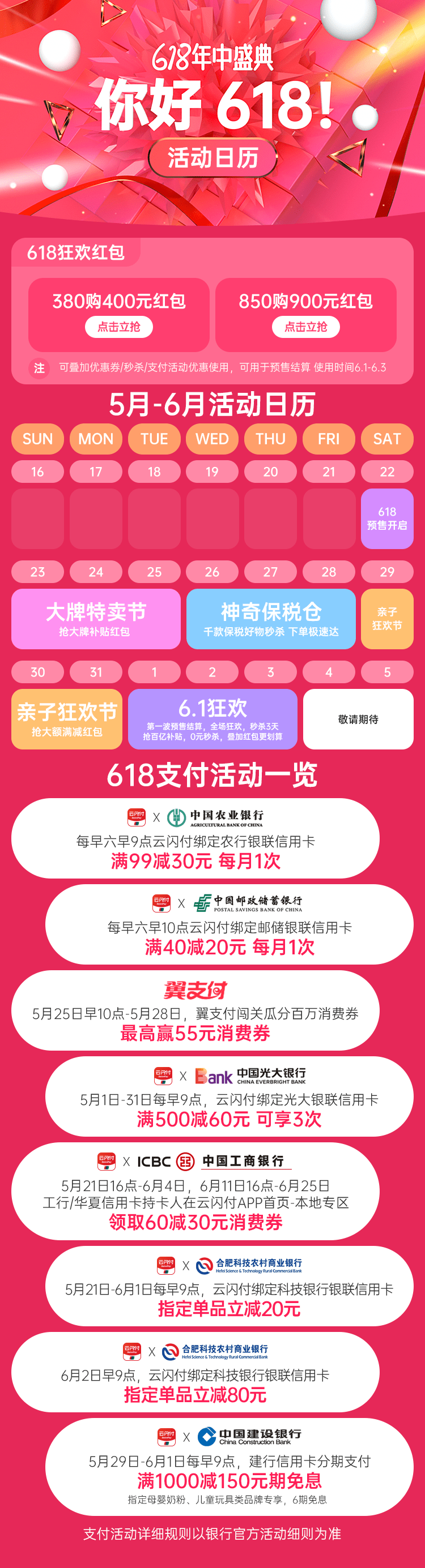 ����Ǯ������