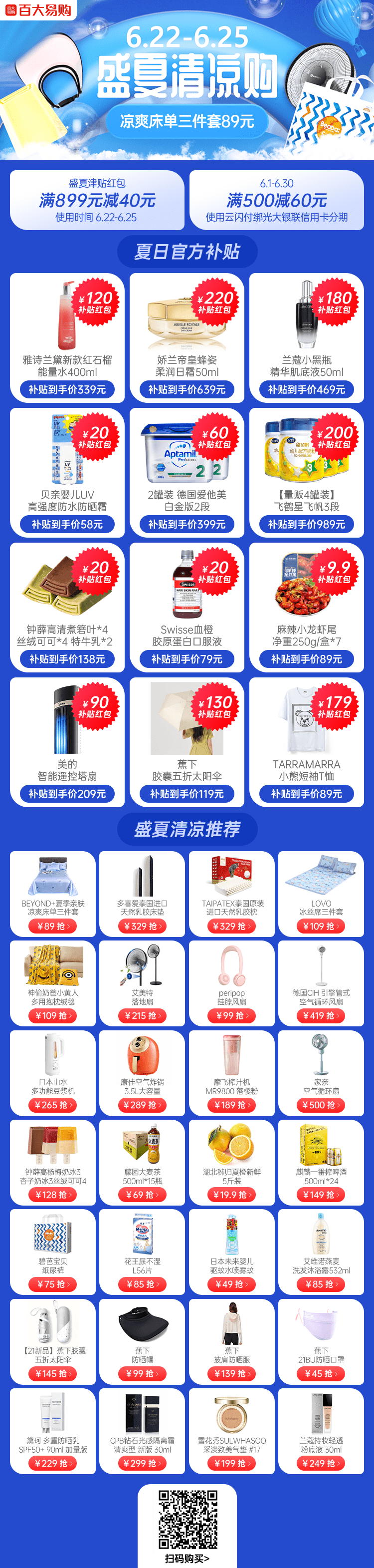 ����Ǯ������