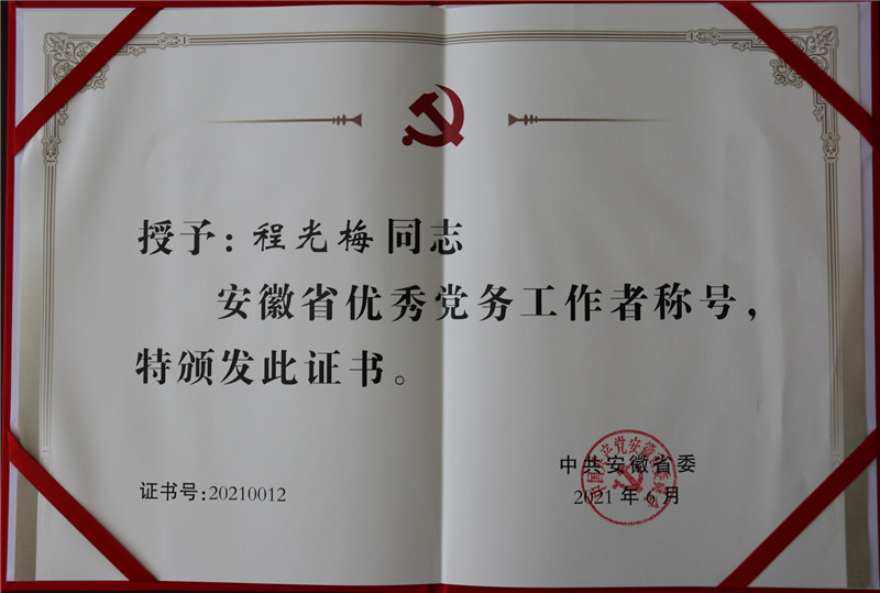 购宝钱包-全球领先的区块链支付钱包