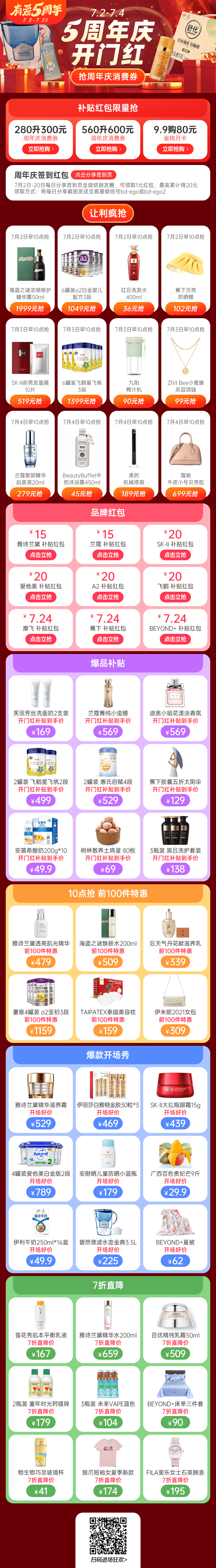 ����Ǯ������