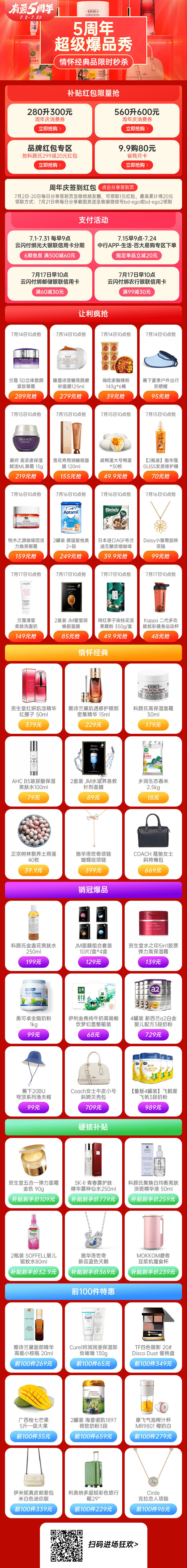 ����Ǯ������