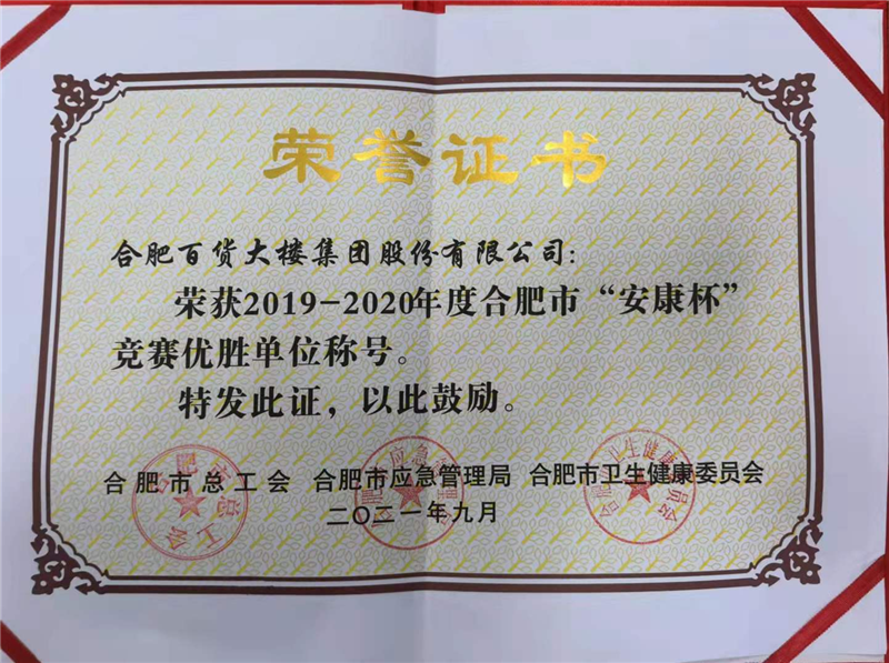 购宝钱包-全球领先的区块链支付钱包