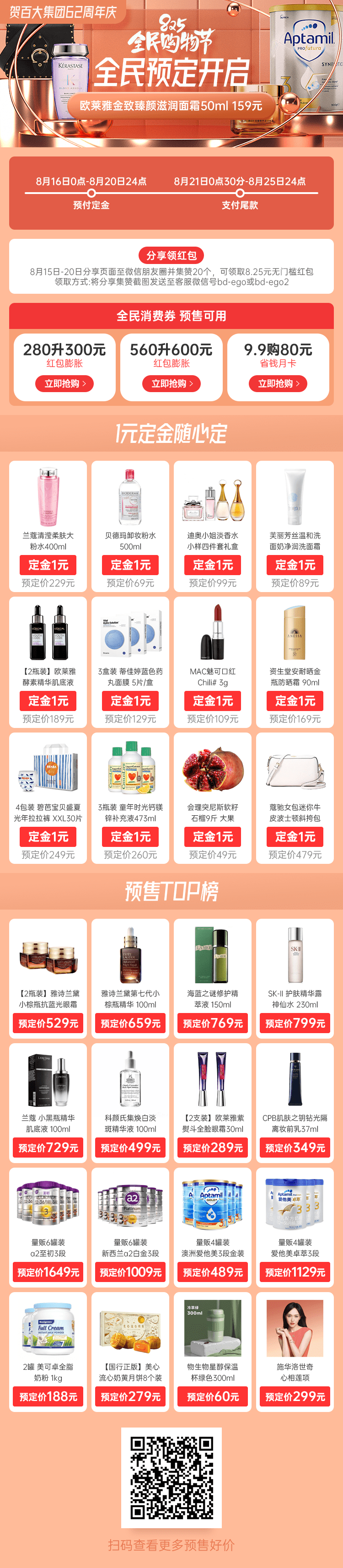 ����Ǯ������