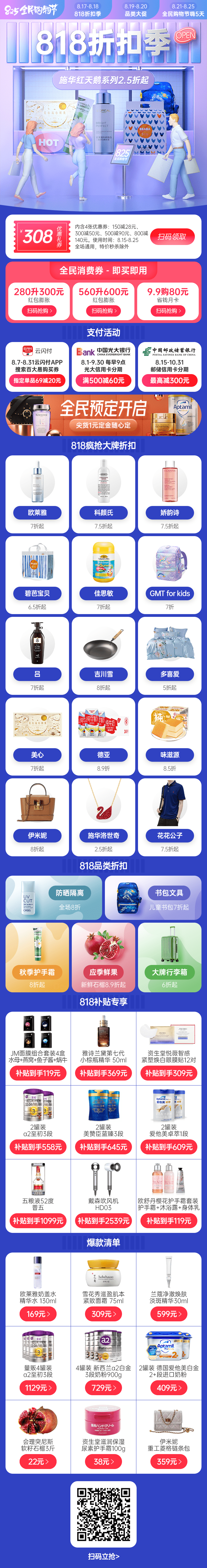 ����Ǯ������