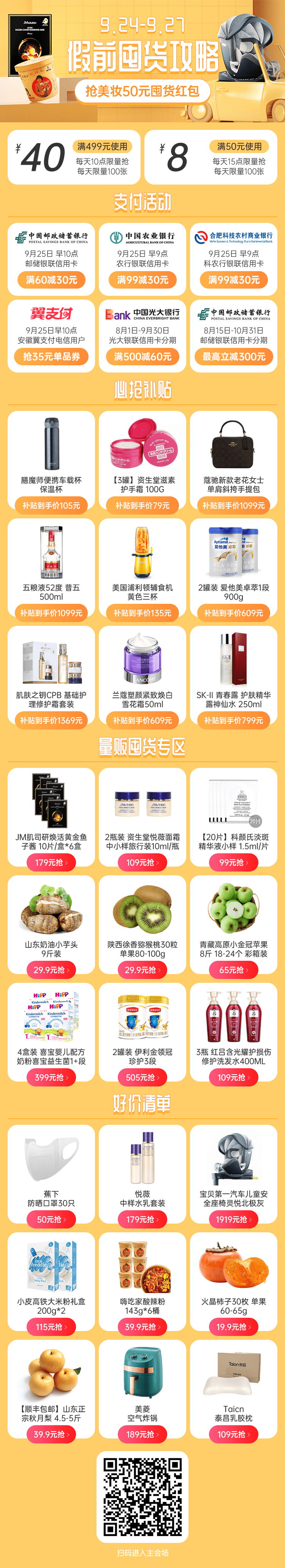 ����Ǯ������