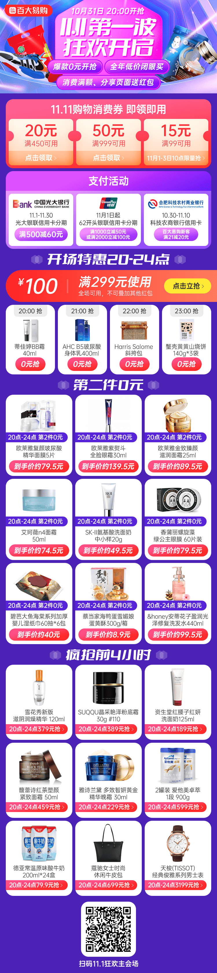 ����Ǯ������