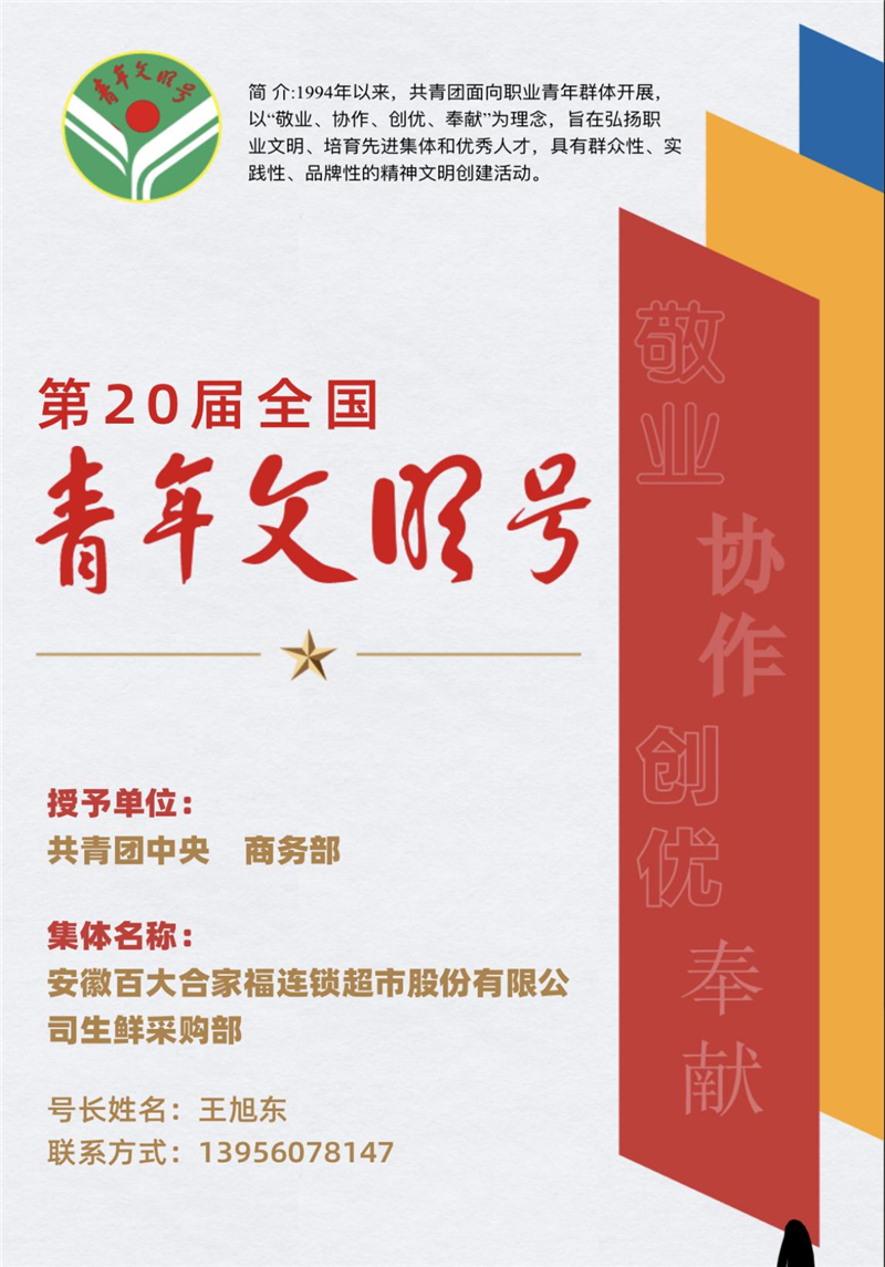 购宝钱包-全球领先的区块链支付钱包