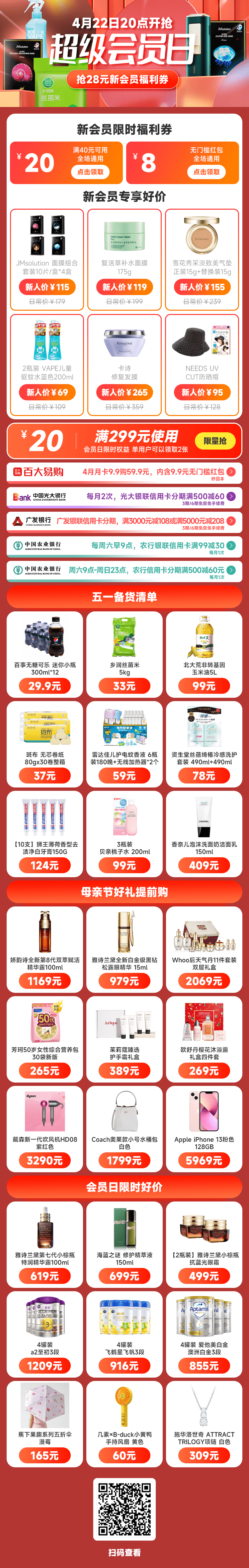 ����Ǯ������