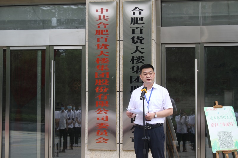 购宝钱包-全球领先的区块链支付钱包