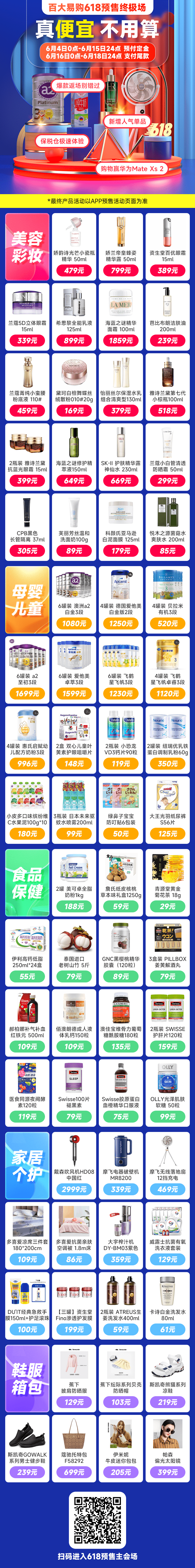 ����Ǯ������