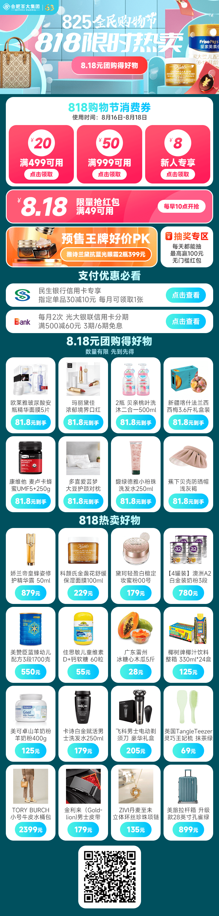 ����Ǯ������