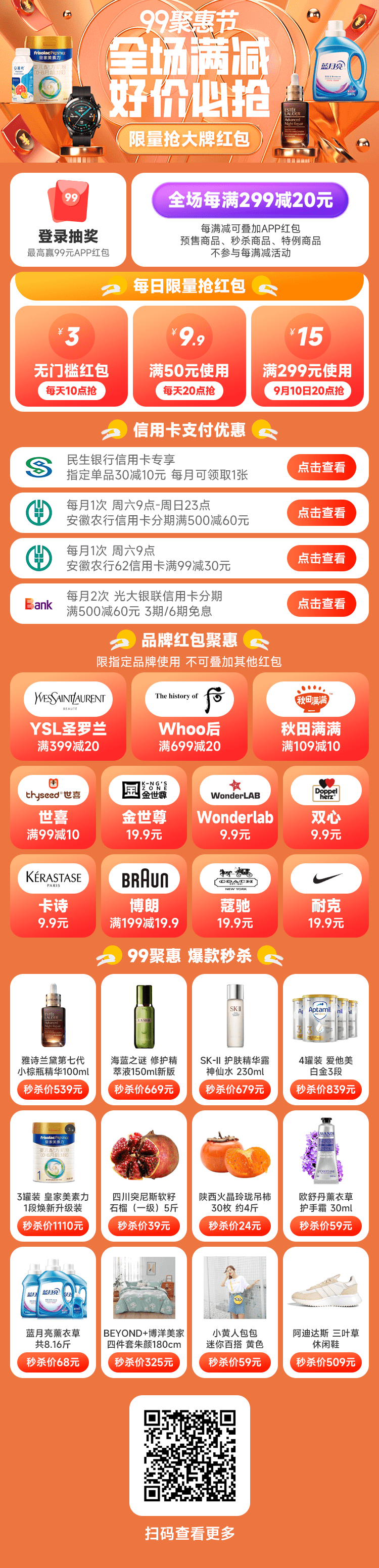 ����Ǯ������