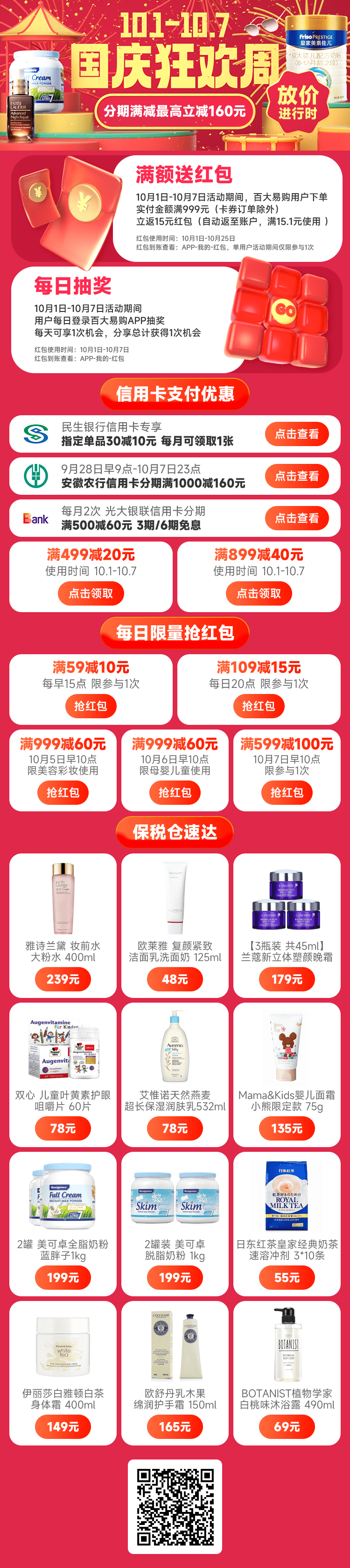 ����Ǯ������