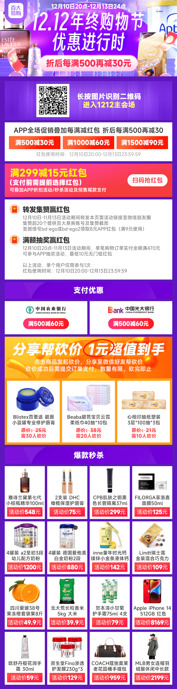 ����Ǯ������