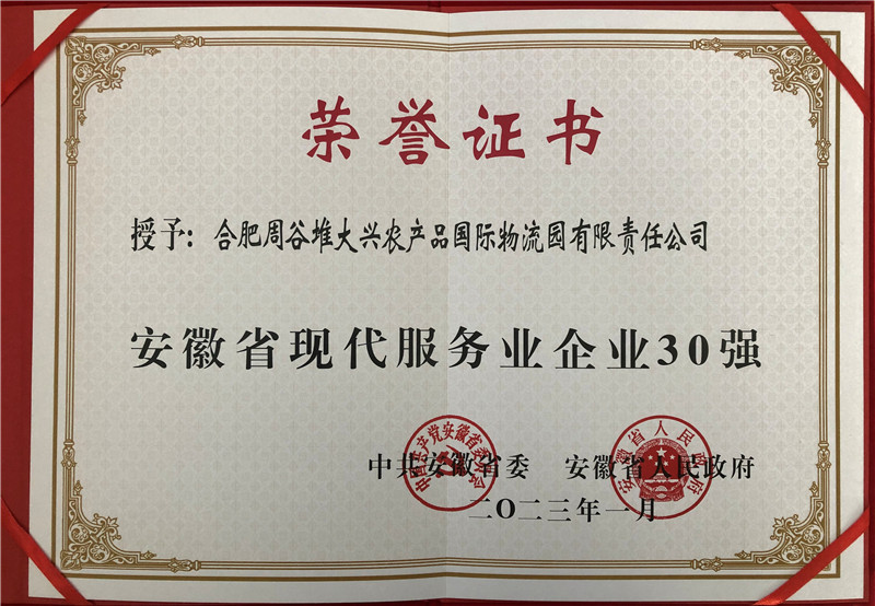 购宝钱包-全球领先的区块链支付钱包