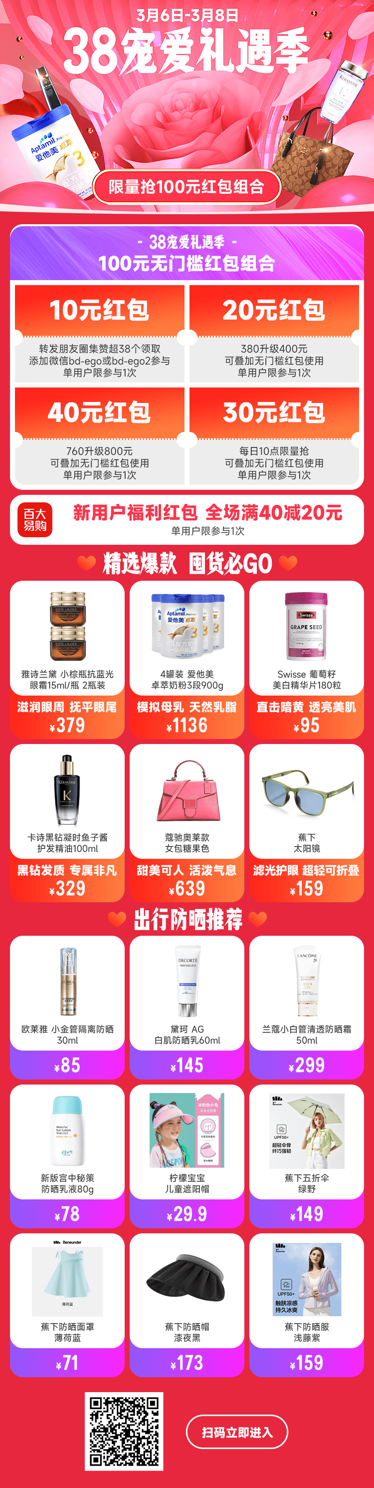 ����Ǯ������