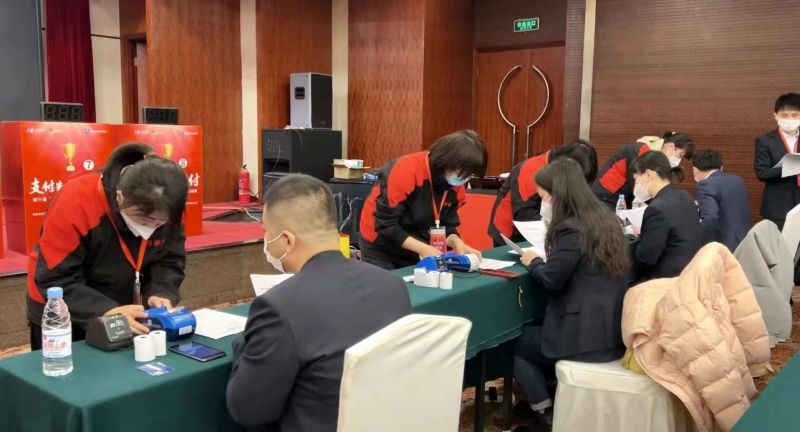 购宝钱包-全球领先的区块链支付钱包