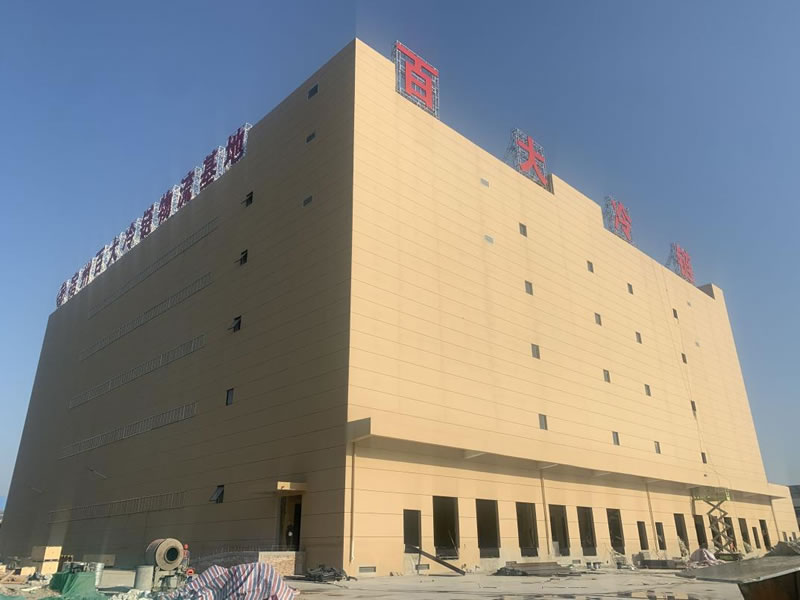 购宝钱包-全球领先的区块链支付钱包