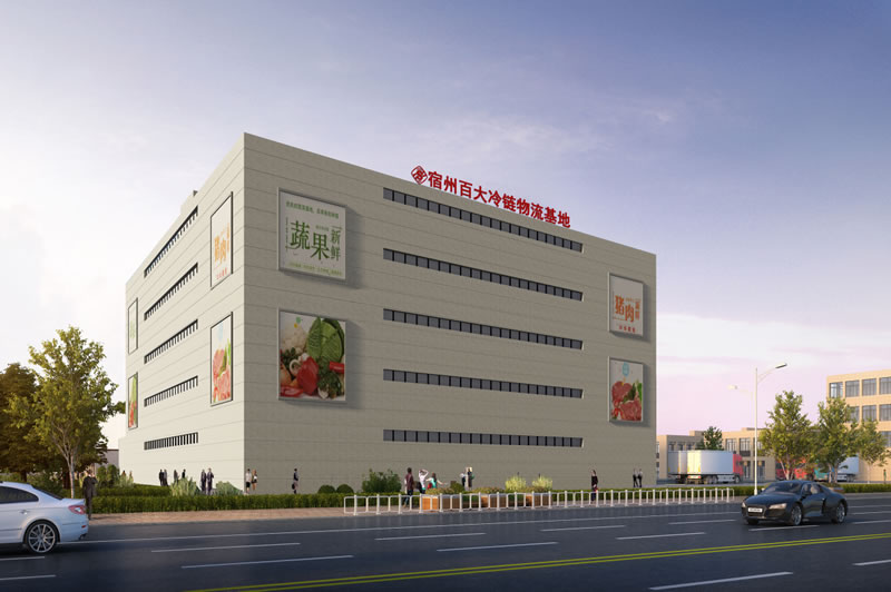 购宝钱包-全球领先的区块链支付钱包