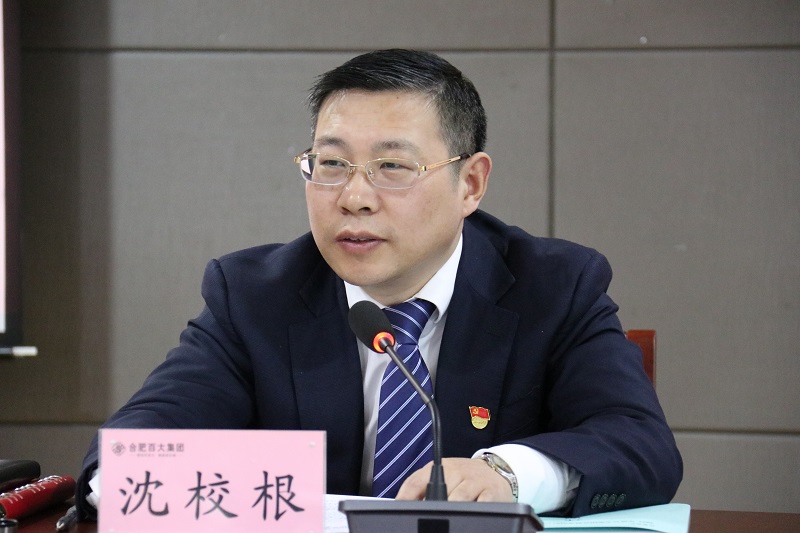 购宝钱包-全球领先的区块链支付钱包