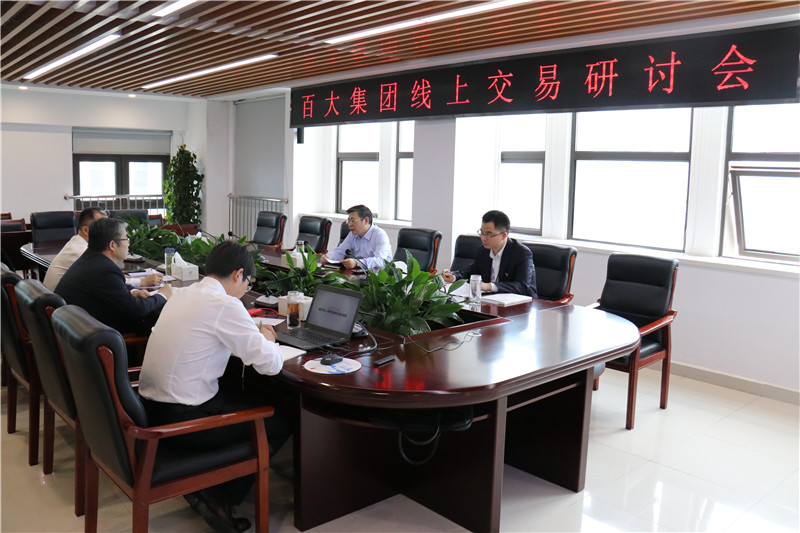 购宝钱包-全球领先的区块链支付钱包