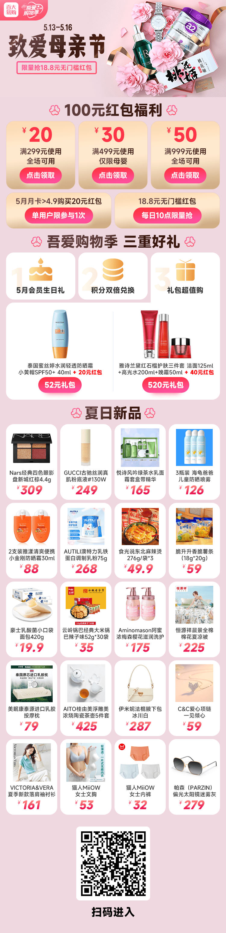 ����Ǯ������