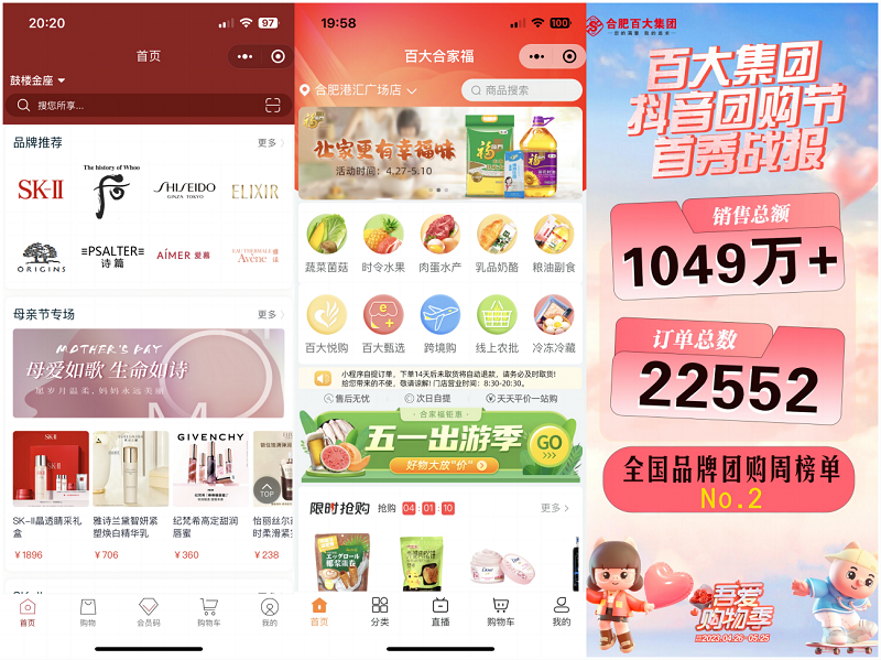 购宝钱包-全球领先的区块链支付钱包