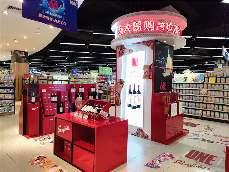 购宝钱包-全球领先的区块链支付钱包
