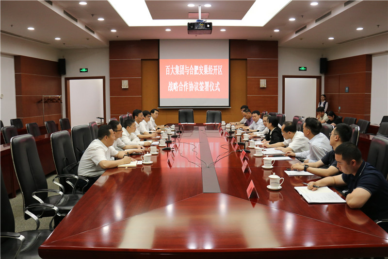 购宝钱包-全球领先的区块链支付钱包
