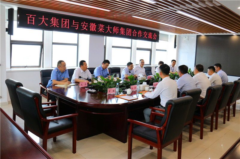 购宝钱包-全球领先的区块链支付钱包