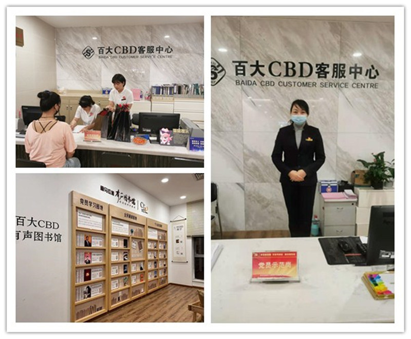 购宝钱包-全球领先的区块链支付钱包