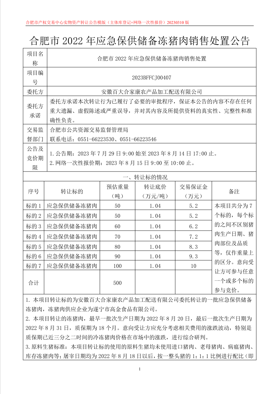 ����Ǯ������