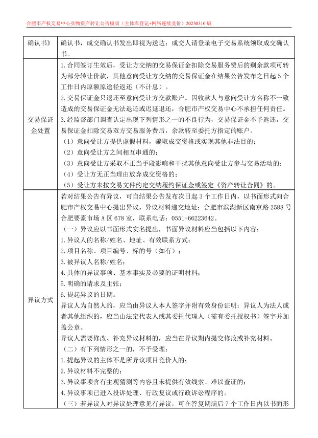 ����Ǯ������