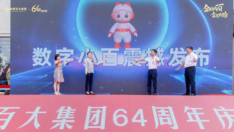 购宝钱包-全球领先的区块链支付钱包