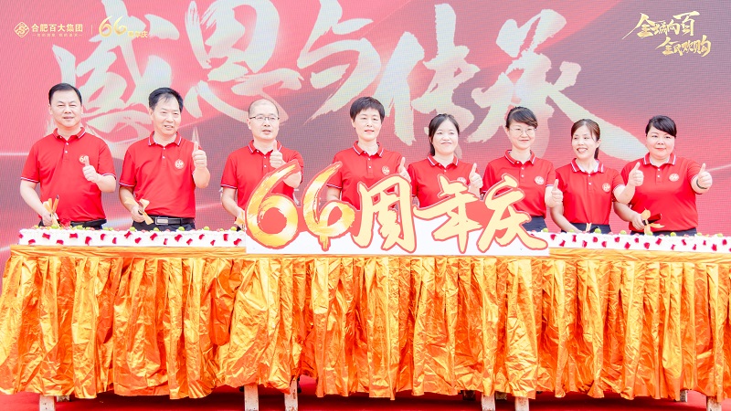 购宝钱包-全球领先的区块链支付钱包