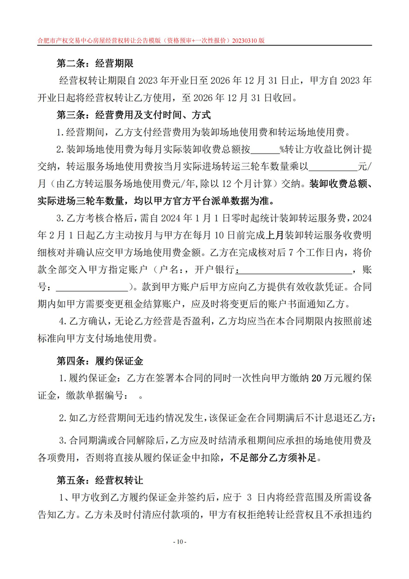 ����Ǯ������