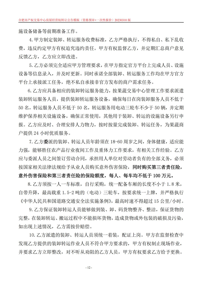 ����Ǯ������