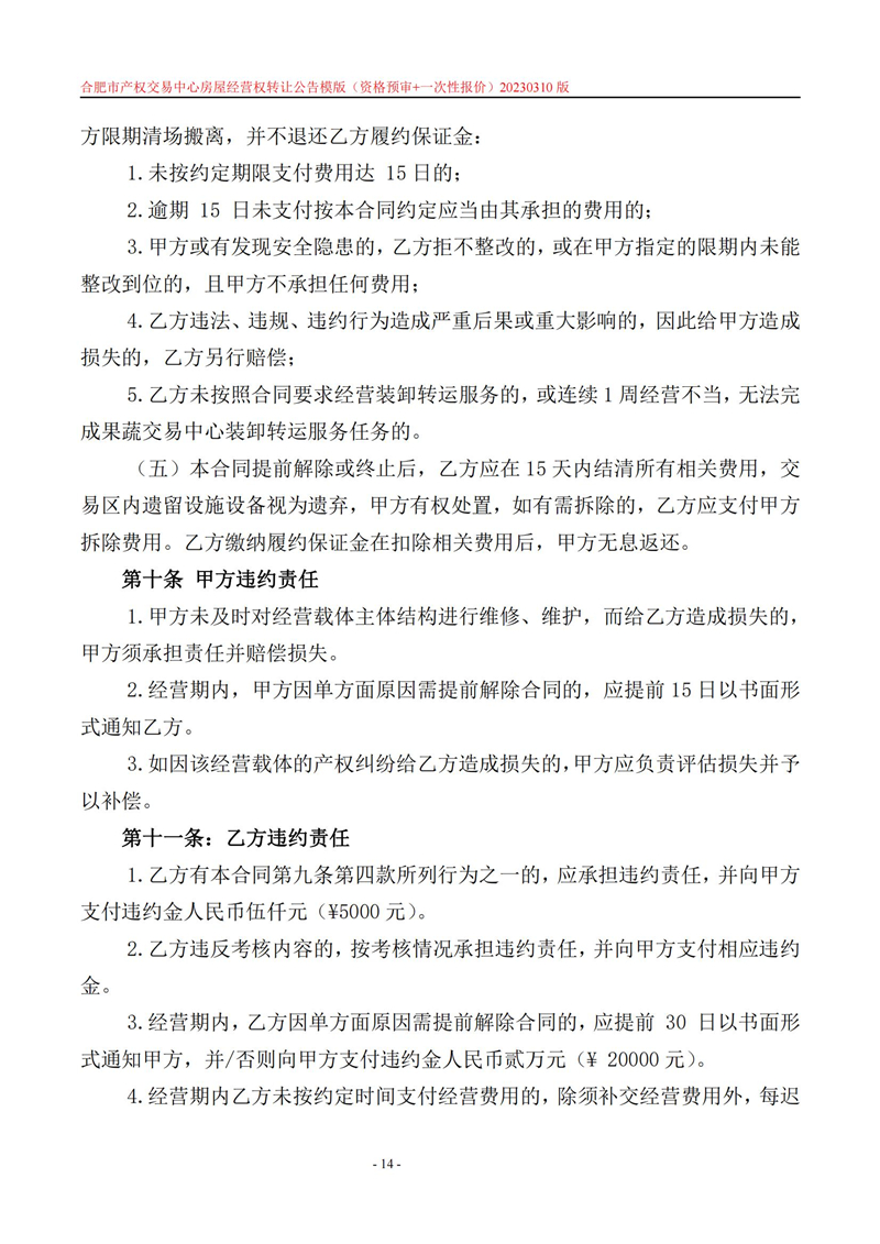 ����Ǯ������