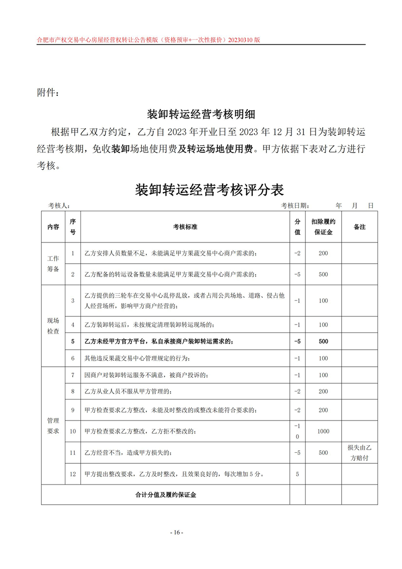 ����Ǯ������