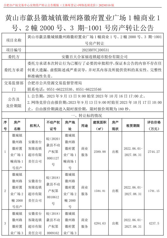 ����Ǯ������