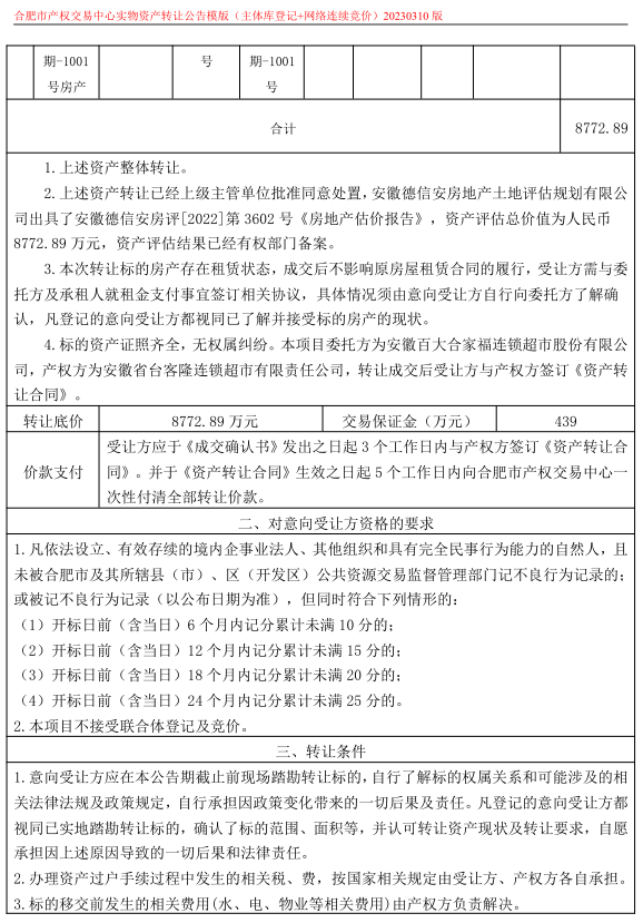 ����Ǯ������