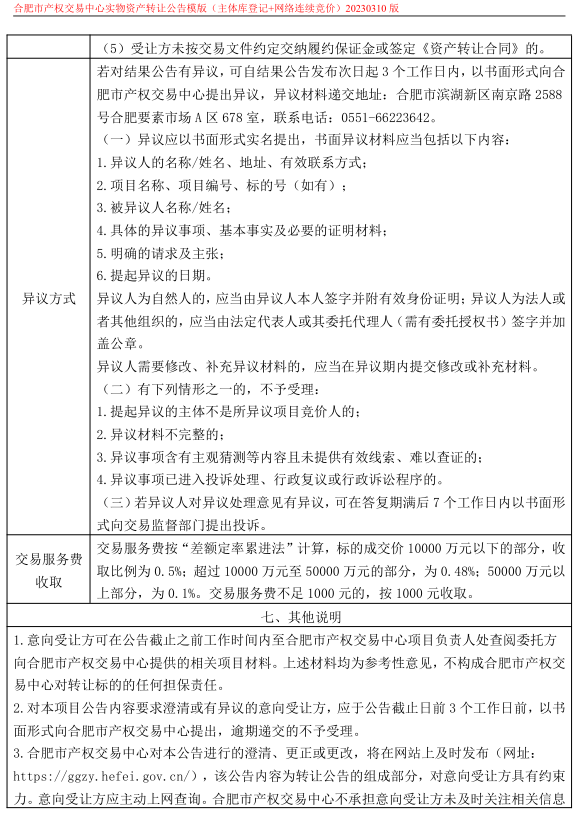 ����Ǯ������